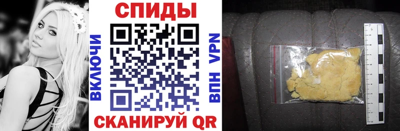 Амфетамин 98% Осташков