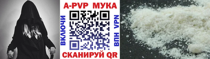 MEGA ТОР Осташков A-PVP Crystall