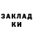 Кетамин ketamine Patsan Chetki
