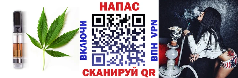 наркота  Осташков  кракен сайт  Печенье с ТГК конопля 
