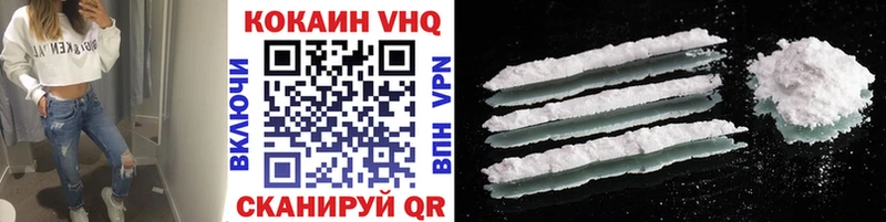 Cocaine 99% нарко площадка Telegram Осташков мега ссылки