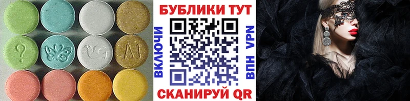 купить  сайты  Осташков  Ecstasy диски 