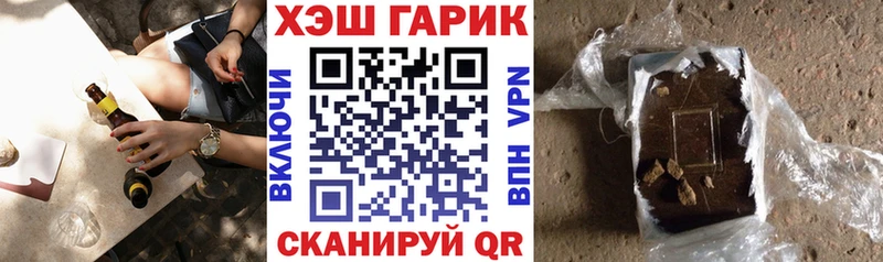 ГАШ убойный  Осташков 