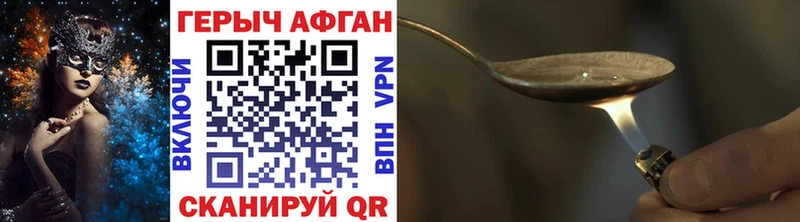ГЕРОИН гречка  купить  сайты  Осташков 