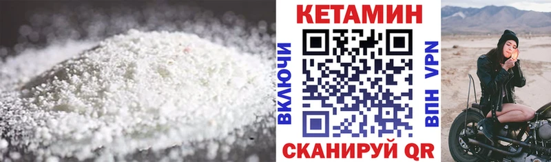 КЕТАМИН ketamine нарко площадка состав Осташков