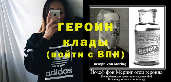эйфоретик Армянск