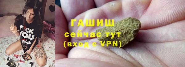 меф Арсеньев
