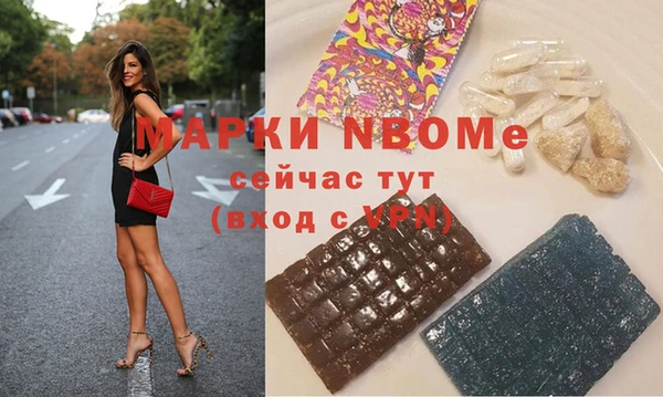 эйфоретик Армянск