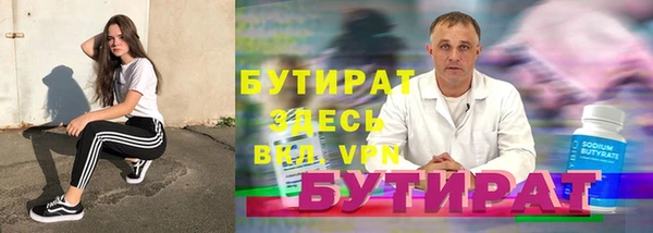эйфоретик Армянск