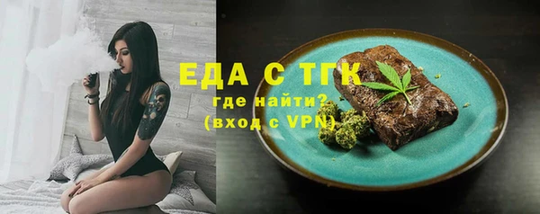 меф Арсеньев