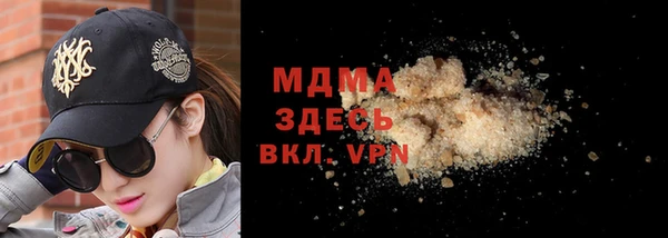 эйфоретик Армянск
