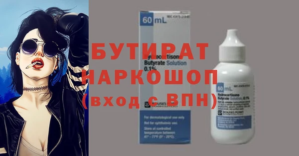 эйфоретик Армянск