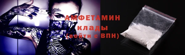 эйфоретик Армянск