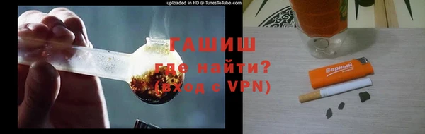 кокаин премиум Аркадак