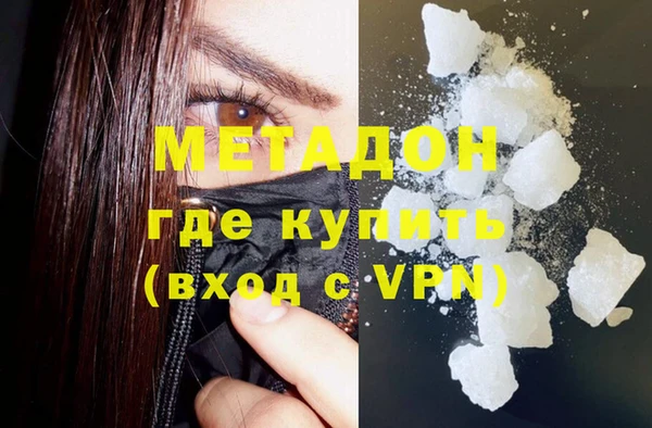 кокаин премиум Аркадак