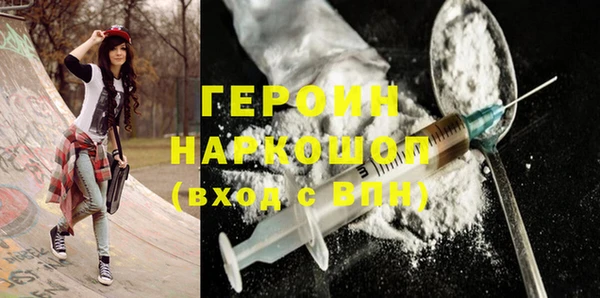 кокаин премиум Аркадак