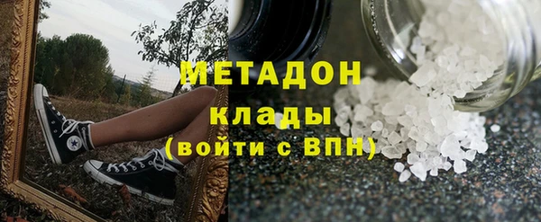 эйфоретик Армянск