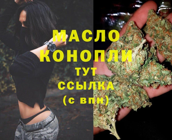 кокаин премиум Аркадак
