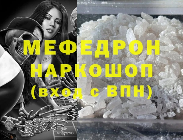 кокаин премиум Аркадак
