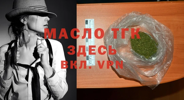 дистиллят марихуана Иннополис