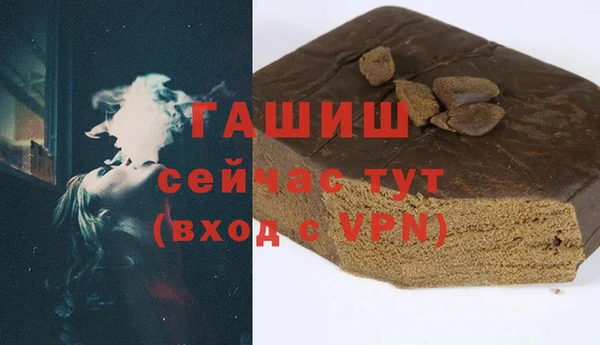 кокаин премиум Аркадак