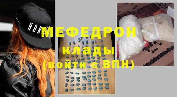 меф Арсеньев