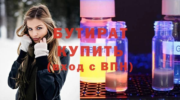 кокаин премиум Аркадак