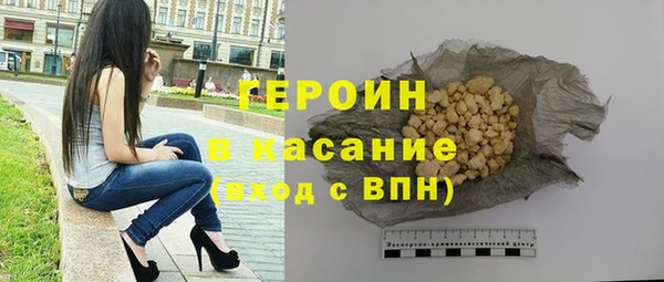 эйфоретик Армянск