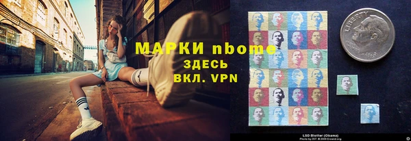 кокаин премиум Аркадак