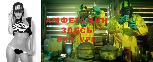 кокаин премиум Аркадак