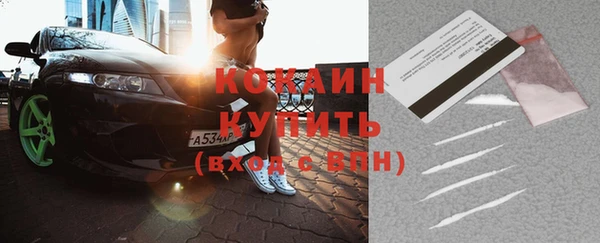 кокаин премиум Аркадак