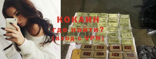 кокаин премиум Аркадак
