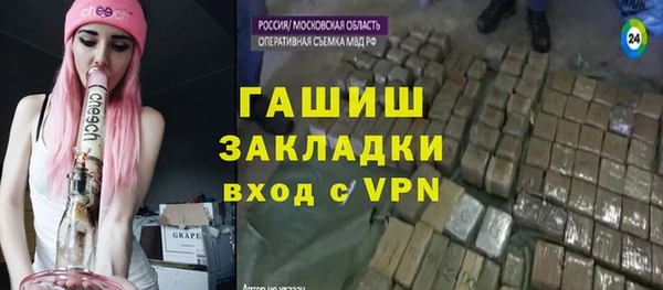 кокаин премиум Аркадак