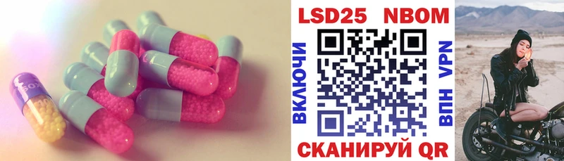 LSD-25 экстази кислота  мориарти какой сайт  Осташков 