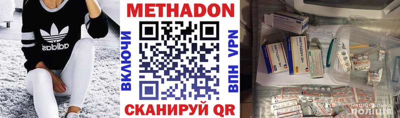 мориарти как зайти  Осташков  Метадон кристалл 
