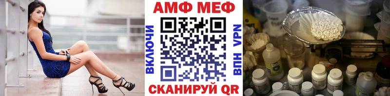 Метамфетамин мет  МЕГА маркетплейс  Осташков 