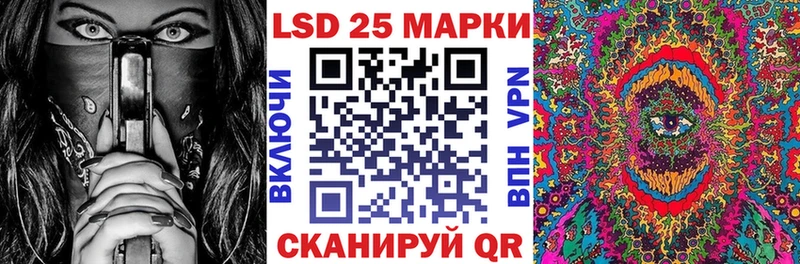 Марки NBOMe 1,5мг  закладки  Осташков 