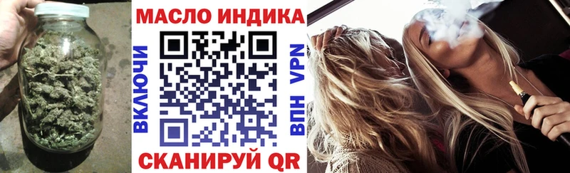 Дистиллят ТГК вейп  Осташков 