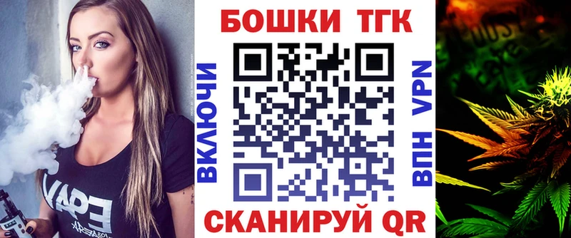 Канабис Ganja  Осташков 